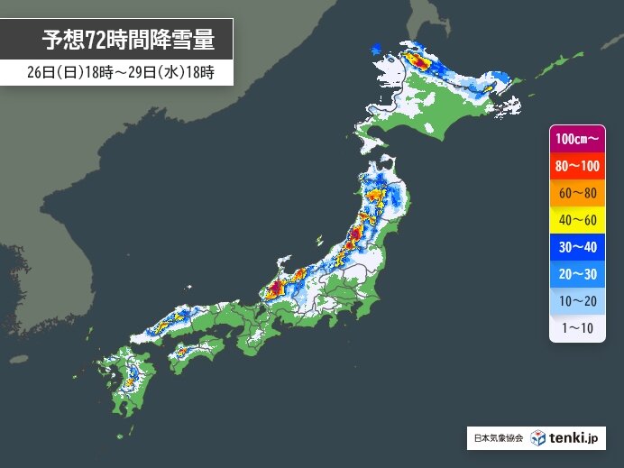 28日(火)以降　強い寒気が流入