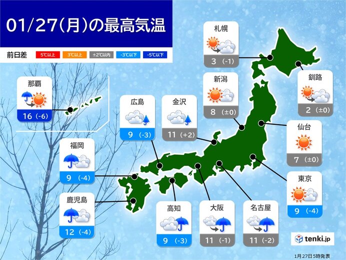 雨のエリア拡大　風も強まる