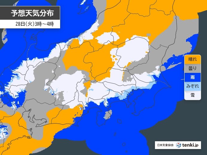 今夜から雨や雪