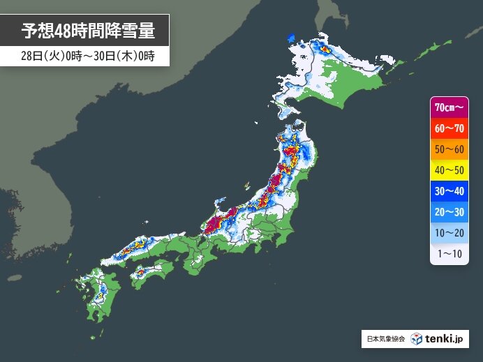 28日～29日　九州は大雪のおそれ　日本海側は積雪が急増　道路など交通への影響も