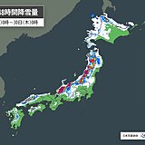 28日～29日　九州は大雪のおそれ　日本海側は積雪が急増　道路など交通への影響も