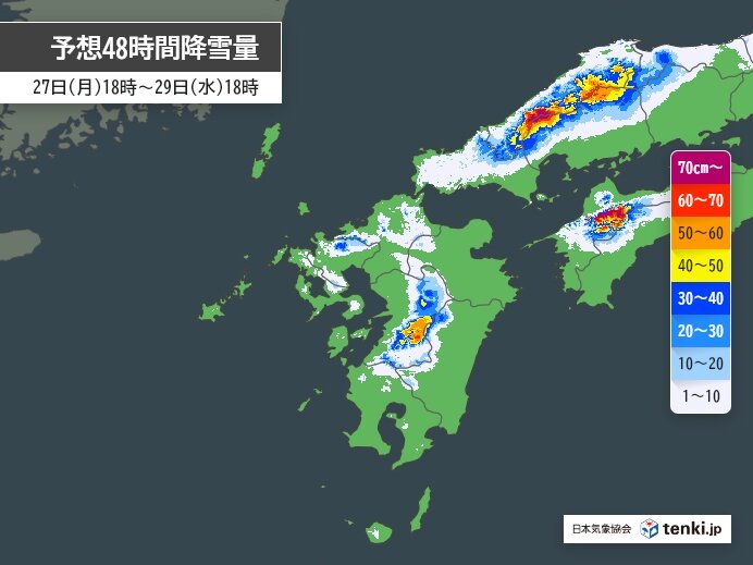 29日(水)にかけて山沿い中心に積雪