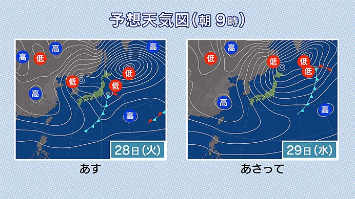 28日～29日は寒波襲来　九州は山沿い中心に積雪のおそれ　厳しい寒さが戻る