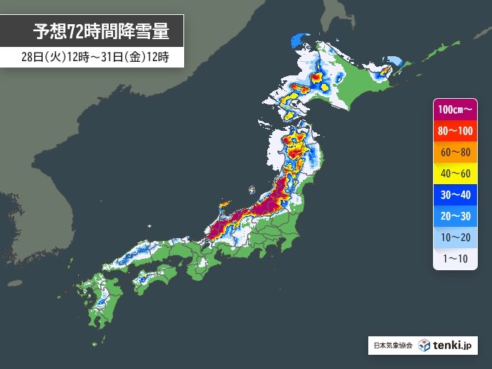 30日にかけて大雪や猛吹雪のよる交通障害に警戒