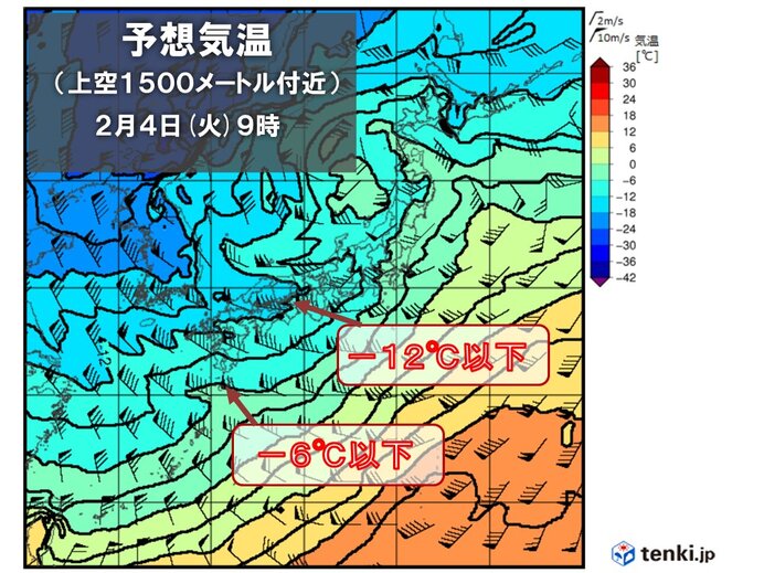 立春寒波が襲来へ