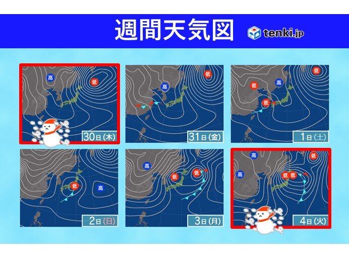 2月3日(月)立春過ぎにこの冬一番の寒波か