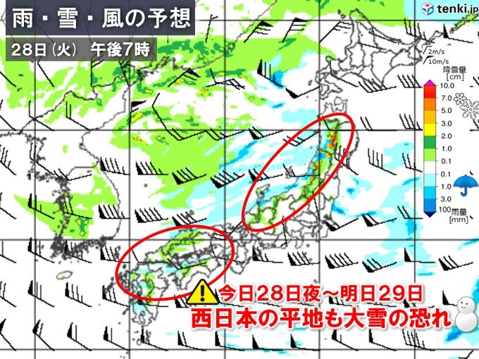 今夜～明日29日　雪エリア広がる　西日本の市街地も積雪か
