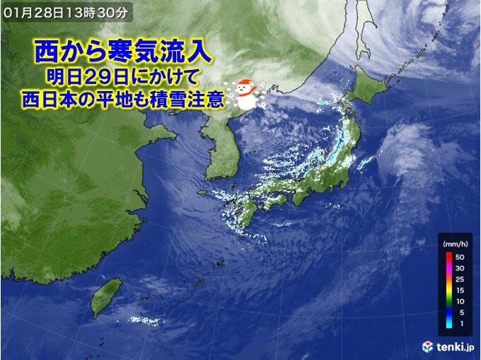 今日28日　西日本では雪や雨　凍える寒さ