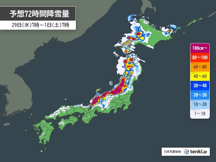 九州～近畿は30日にかけてスリップ事故注意　東海～北海道は31日まで道路に影響大