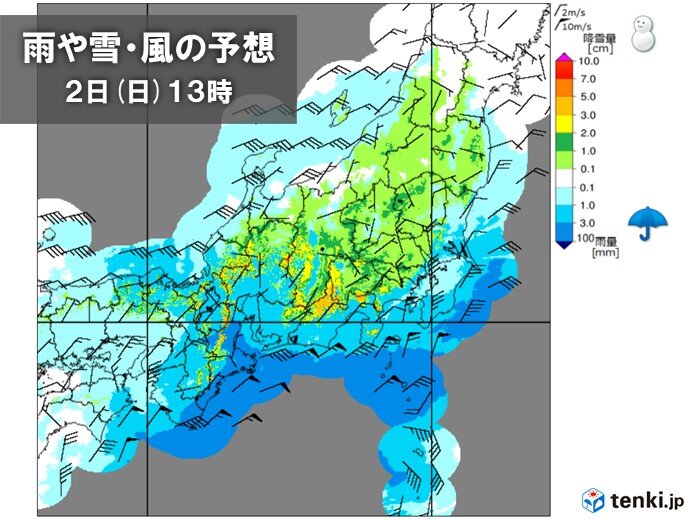 1日(土)は西日本で雨　2日(日)は関東の平野部で雪の可能性