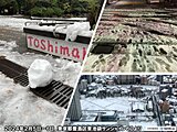 節分は東京都心など首都圏で雪予想　不慣れな雪の備えとは?