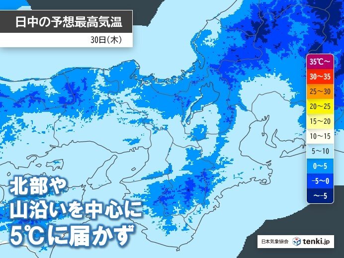 30日(木)　北部は一段と寒さが厳しい　中部と南部は風冷えがつづく