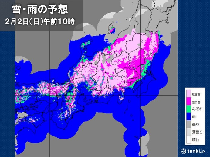 2月スタートは南岸低気圧　関東は節分に雪か