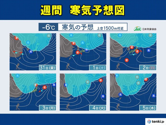 3日「立春」から今季一番の寒波襲来