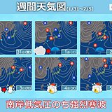 今日30日(木)も近畿北部は雪　来週は強烈な寒波襲来で広く雪の恐れ