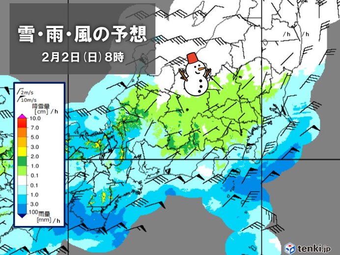 2月2日　南岸低気圧の影響で東京など関東の平野部も雪の可能性　今季一番の寒さに