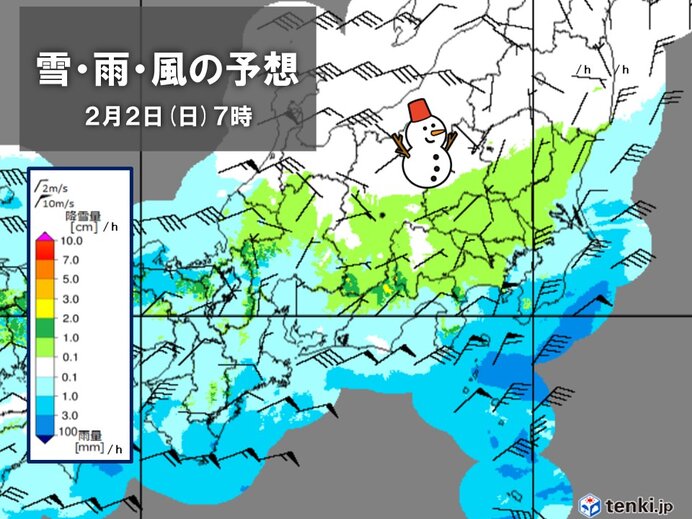 2日(日)関東で雪の可能性