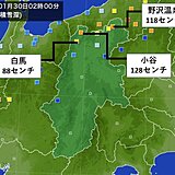 長野県北部は30日夜から再び大雪の恐れ　来週半ば以降、県全体で真冬の寒さ戻る