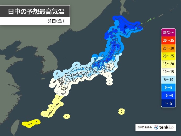 最高気温　平年並みの所がほとんど　風が冷たい