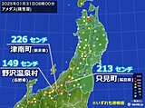 昨夜～今朝(31日)　東北や北陸付近で積雪増　雪のピーク過ぎても交通障害など注意