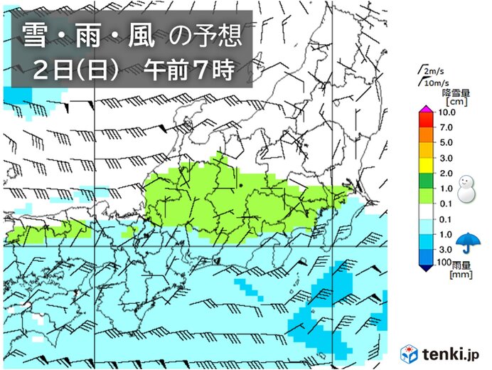 2月1日(土)～2日(日)　冷たい雨　関東は平地で雪の可能性