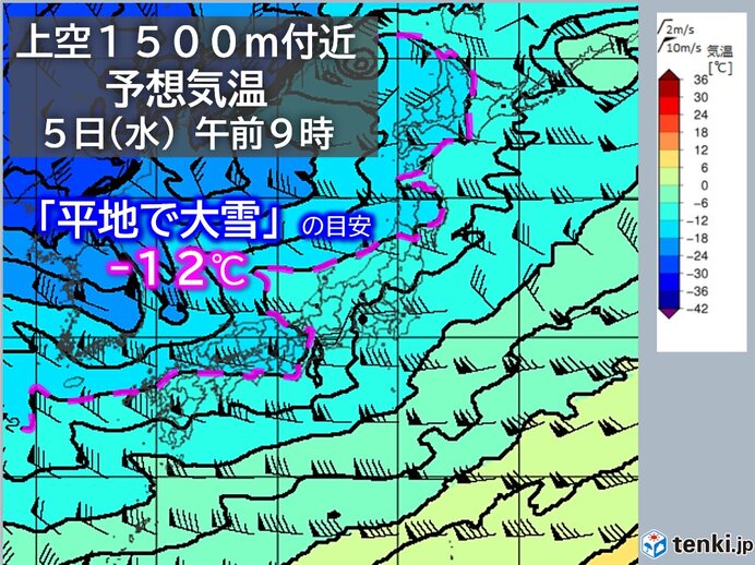 4日(火)から6日(木)頃　大雪や吹雪　交通の乱れが拡大する恐れ