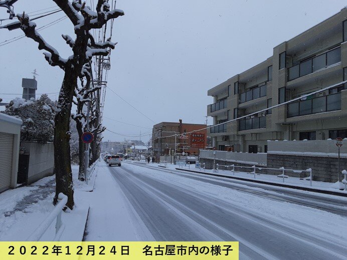 慣れない雪への備えは早めに