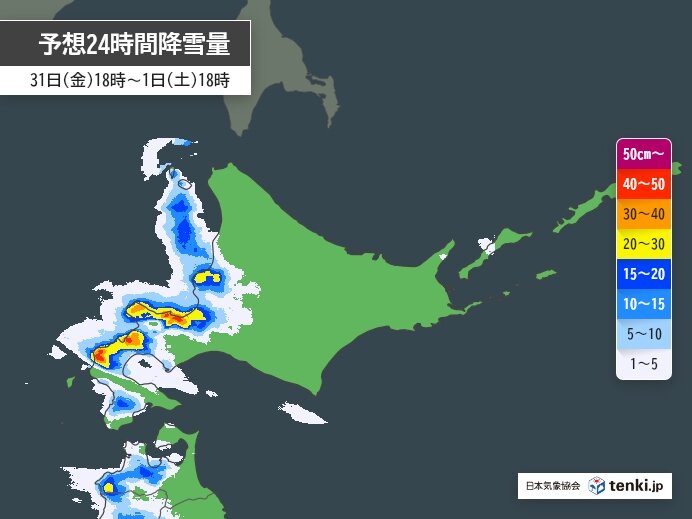 明日(1日)も石狩湾周辺で雪の強まる恐れ　交通障害などに注意