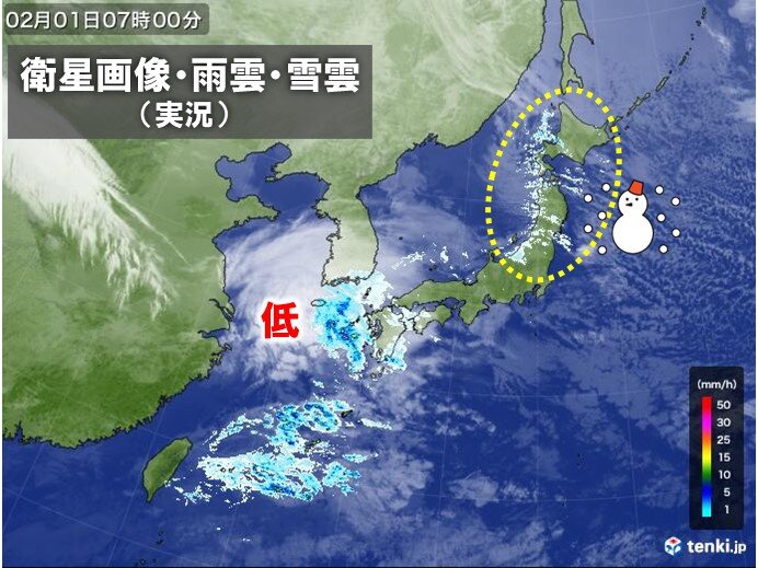 西から低気圧　雨の範囲が広がる