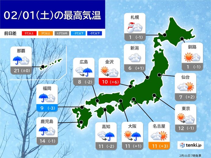 気温は広く平年並み　北陸は寒さ和らぐ