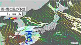 1日　西日本を中心に雨　沖縄や九州は激しい雨も　日本海側は昼頃まで断続的に雪