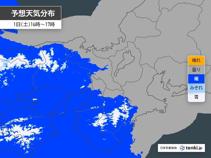 今日2月1日(土)　夕方から雨の範囲広がる　夜は各地で傘の出番