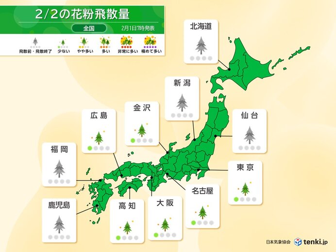 東京や静岡など既にスギ花粉が飛び始め　対策は早めに　2日の花粉情報