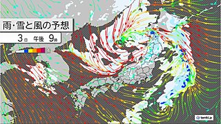 3日　午後は北日本を中心に雪　風も強まる　西から寒波襲来　夜は九州などで気温低下