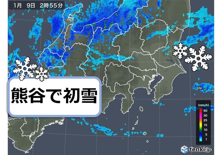 熊谷で初雪　関東南部で初めて