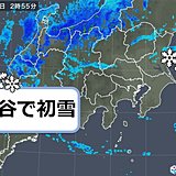 熊谷で初雪　関東南部で初めて