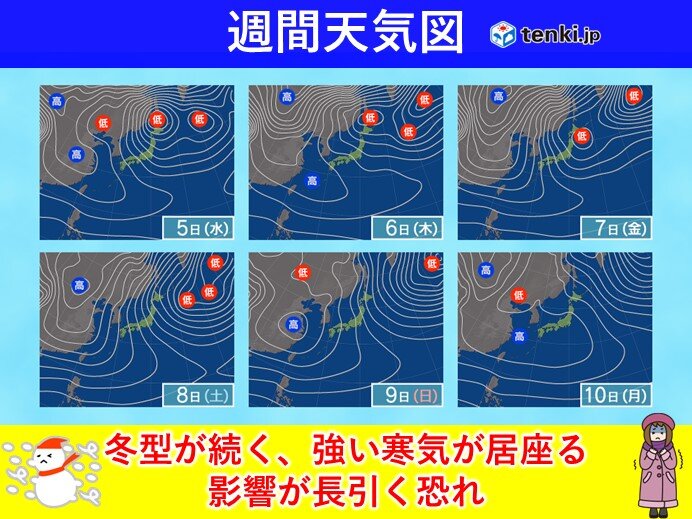 強烈な寒波　東海地方への影響は?