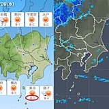 関東　きょう(9日)は晴れても寒い一日
