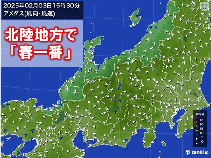 全国で今シーズン初　北陸地方で「春一番」　史上最も早い