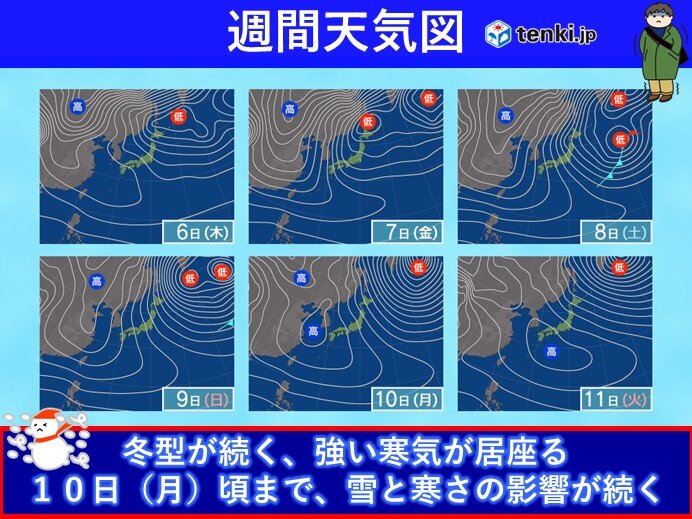 東海　雪と寒さの影響は10日(月)頃まで