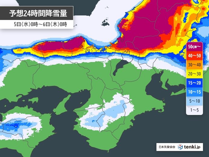 近畿の大雪　ピークは明日5日と8日(土)ごろ　次の週末は京都市内でも積雪の可能性