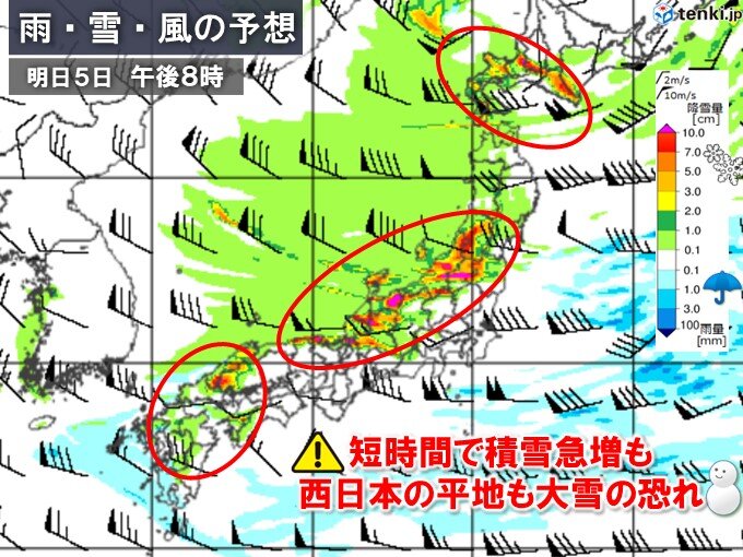 明日5日にかけて北陸など短時間で積雪急増も　太平洋側も積雪の恐れ