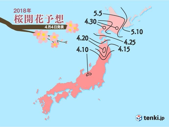 寒の戻り　記録的桜前線どうなる?