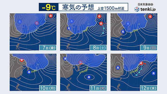 前半(6日～12日)　9日(日)頃まで大雪災害に警戒