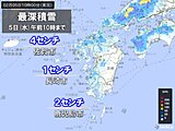 西日本で大雪　鹿児島で積雪2センチ　四国にも大雪警報　さらなる急増に警戒