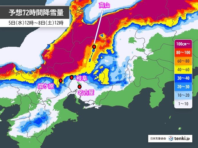 今後の雪の予想