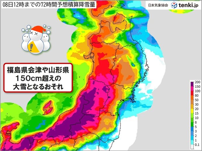 東北　8日(土)頃にかけて大雪や猛吹雪のおそれ　立ち往生など交通障害に警戒