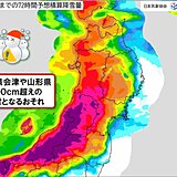 東北　8日(土)頃にかけて大雪や猛吹雪のおそれ　立ち往生など交通障害に警戒