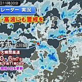 石川県で最大瞬間風速40メートル　大雪だけでなく、暴風や猛吹雪、高波にも警戒を