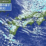 寒気のピークは越えても雪続く　中国地方の山間部はさらに積雪増　平地でも雪が積もる